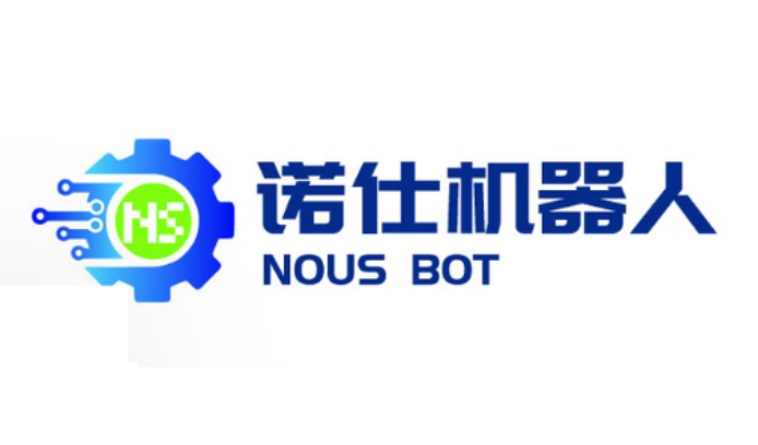 诺仕机器人完成超亿元A轮融资