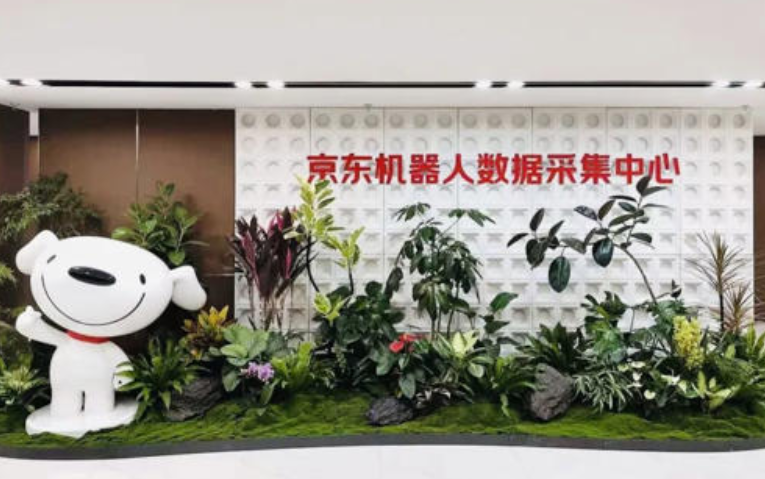 京东将建成全球最大具身数据采集中心