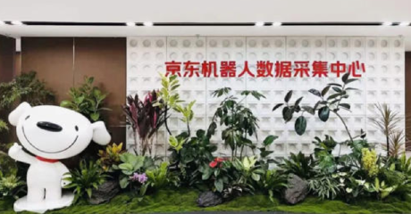 京东将建成全球最大具身数据采集中心