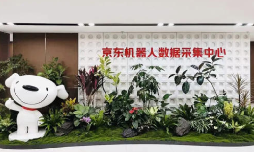 京东将建成全球最大具身数据采集中心