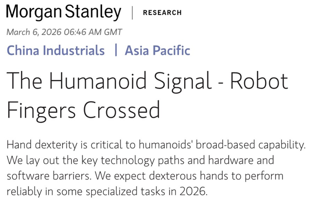 人形机器人灵巧手技术成制胜关键