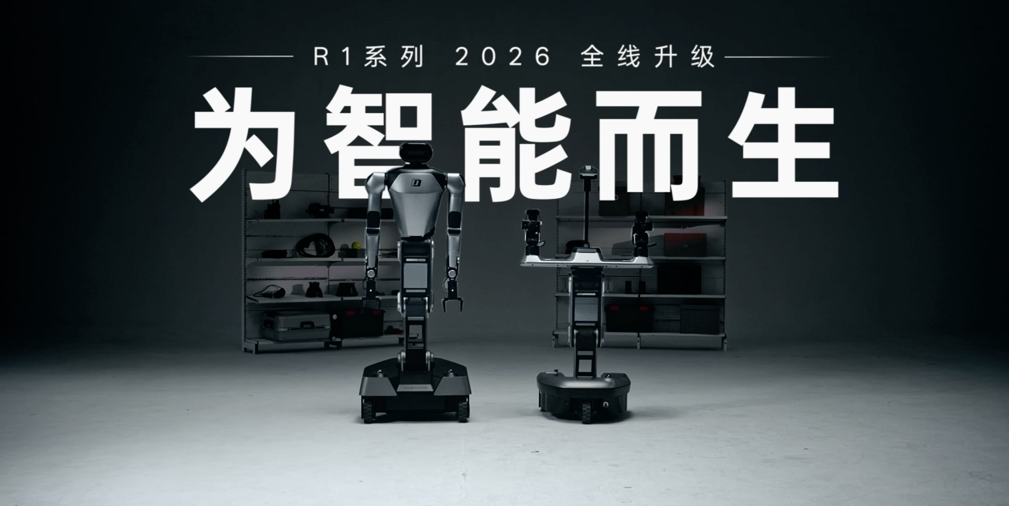 星海图成技术周期穿越者 为模型打造坚实基石