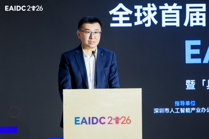 全球首届具身智能开发者大会深圳收官 真机实战推动产业跃迁重塑行业新坐标