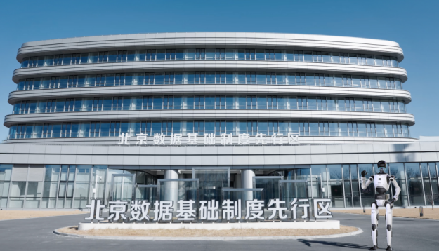 迈向全球首个百万小时数据里程碑 —— 北京人形机器人创新中心数据基地赋能具身智能产业发展