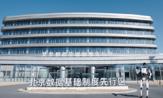迈向全球首个百万小时数据里程碑 —— 北京人形机器人创新中心数据基地赋能具身智能产业发展