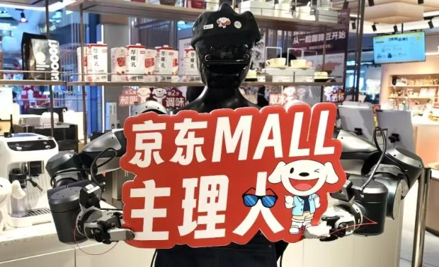 千寻和京东战略联手：零售具身智能拐点已至，真正解决问题的时代到来
