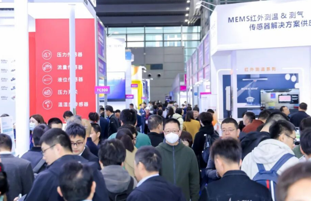 观众报名开启 | Sensor Shenzhen 2026 惊喜等你解锁