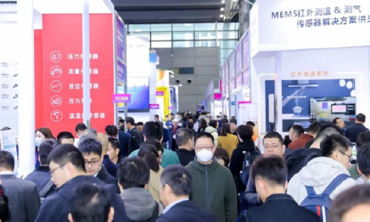 观众报名开启 | Sensor Shenzhen 2026 惊喜等你解锁