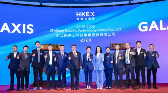 凯乐士科技在港交所主板上市