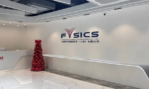 飞捷科思发布中国首个可微分物理仿真引擎Fysics