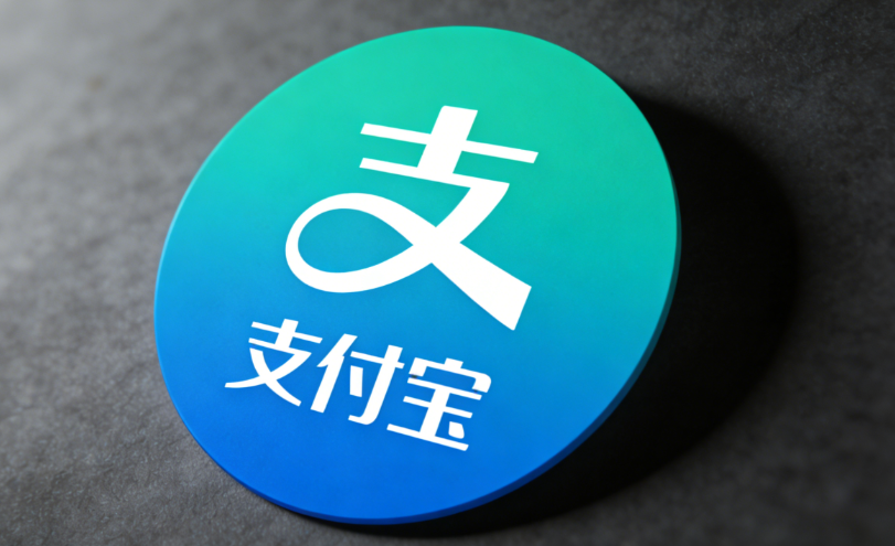 支付宝推出国内首个支付集成Skill，Vibe Coding时可自然语言接入支付