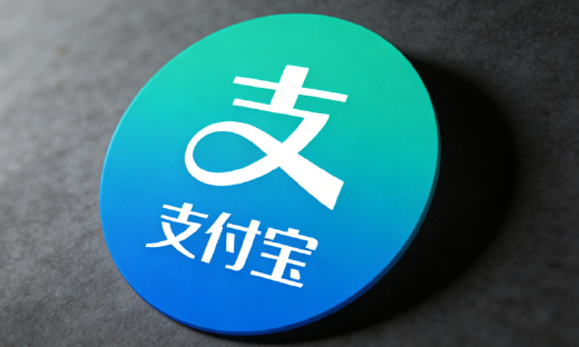 支付宝推出国内首个支付集成Skill，Vibe Coding时可自然语言接入支付