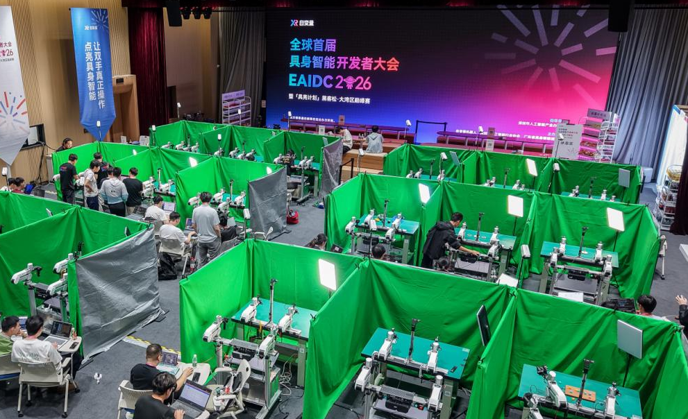 全球首届具身智能开发者大会深圳落幕，真机实战引领产业跃迁，重新定义具身智能新坐标