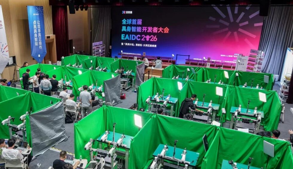 我在现场看到了最真实的具身开发者生态，EAIDC做的不只是benchmark