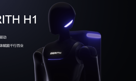 零次方机器人完成新一轮超亿元融资