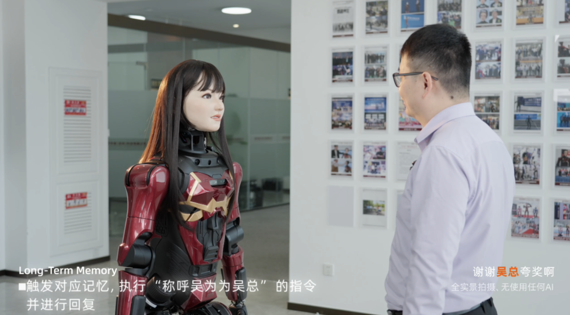 数字华夏发布LTMS机器人长记忆系统