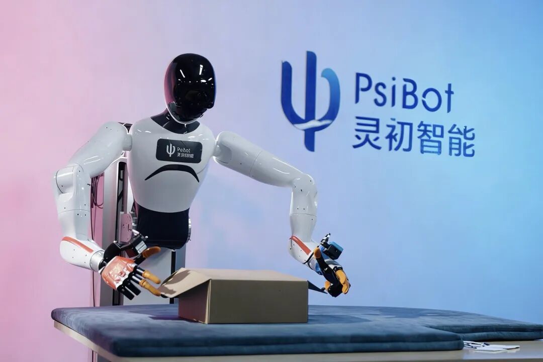 灵初智能获国投先导与京西瑞瓴投资