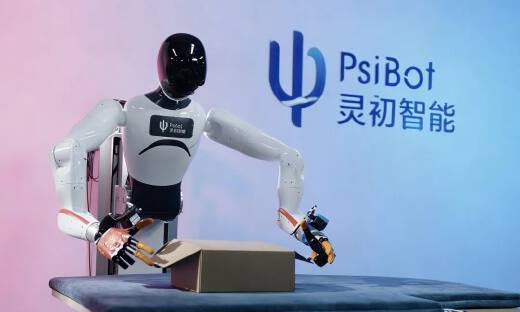 灵初智能获国投先导与京西瑞瓴投资