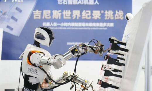 它石智航获 4.55 亿美元 Pre-A 轮融资