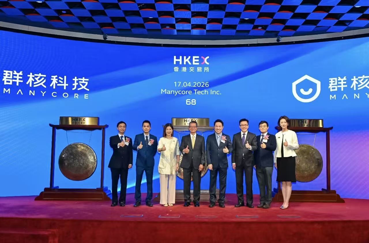 群核科技登陆港交所开盘涨超170%