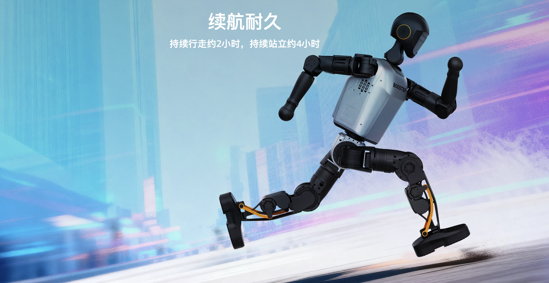 加速进化完成近10亿元融资