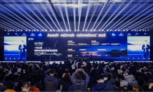 APC2026智元合作伙伴大会成功举行  共启具身智能生产力新时代