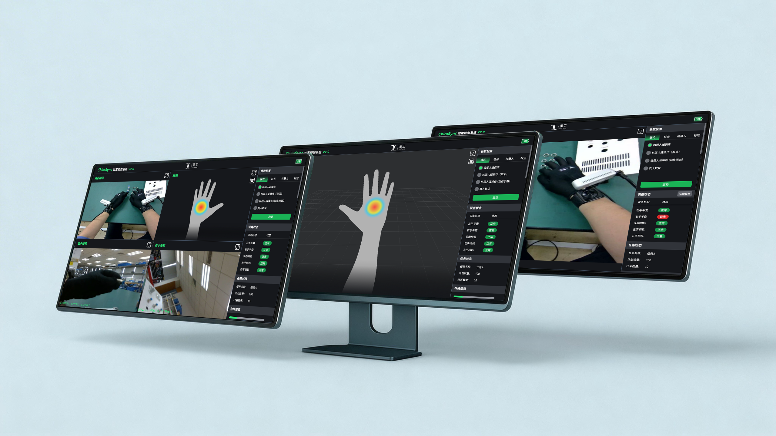 独家｜对话里工 CEO 李卫铳：为数采升维，让数采无阻，补位行业真正稀缺