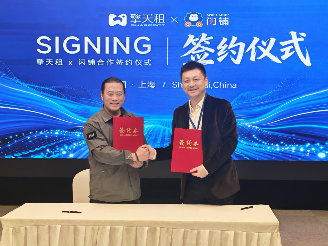 擎天租与闪铺达成战略合作，机器人瞄准移动零售新入口