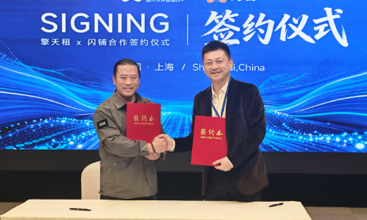 擎天租与闪铺达成战略合作，机器人瞄准移动零售新入口