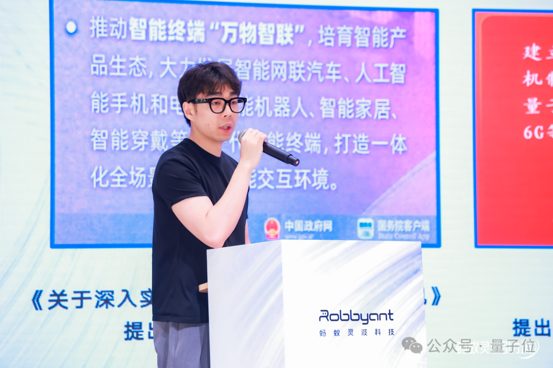 200位具身智能从业者齐聚一堂探讨行业发展