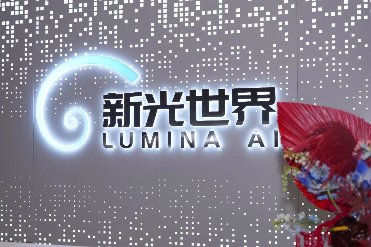 光轮智能与新希望成立合资公司