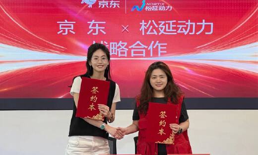 松延动力与京东达成战略合作