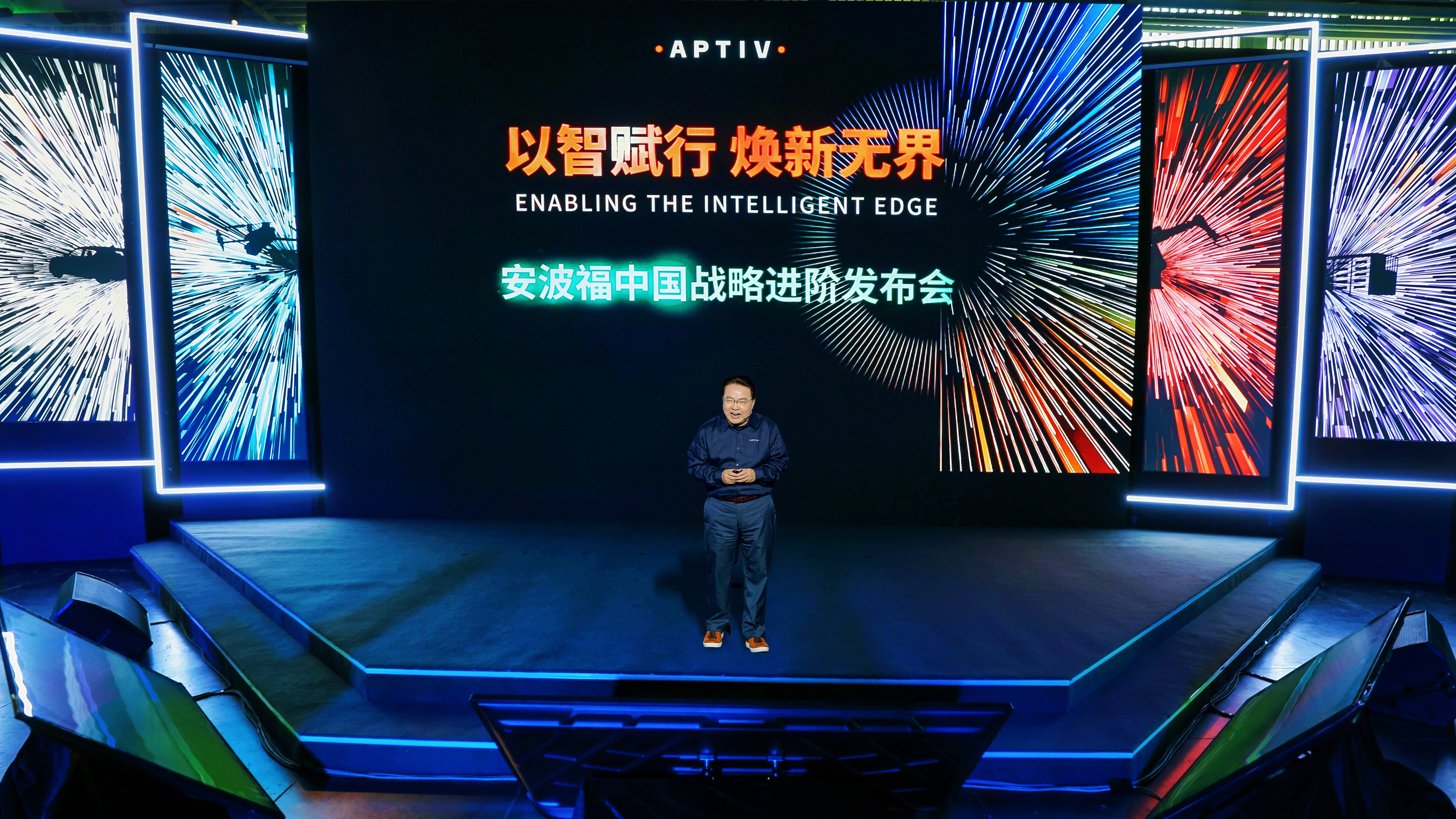 安波福发布“中国定义”战略及多款智能终端解决方案 推进源于中国进击全球布局