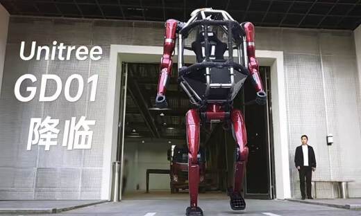 宇树发布GD01载人变形机甲售价390万元起
