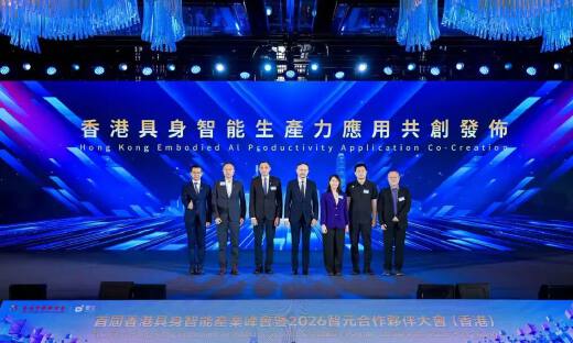 APC 2026 香港：具身智能走向“部署态”，产业需要怎样的样本？