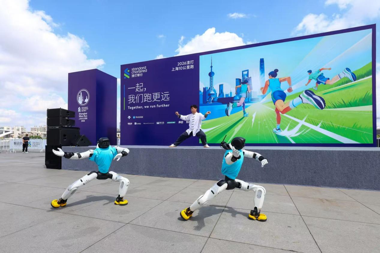 2026渣打上海10公里跑开赛，擎天租机器人“天团”跨界助跑