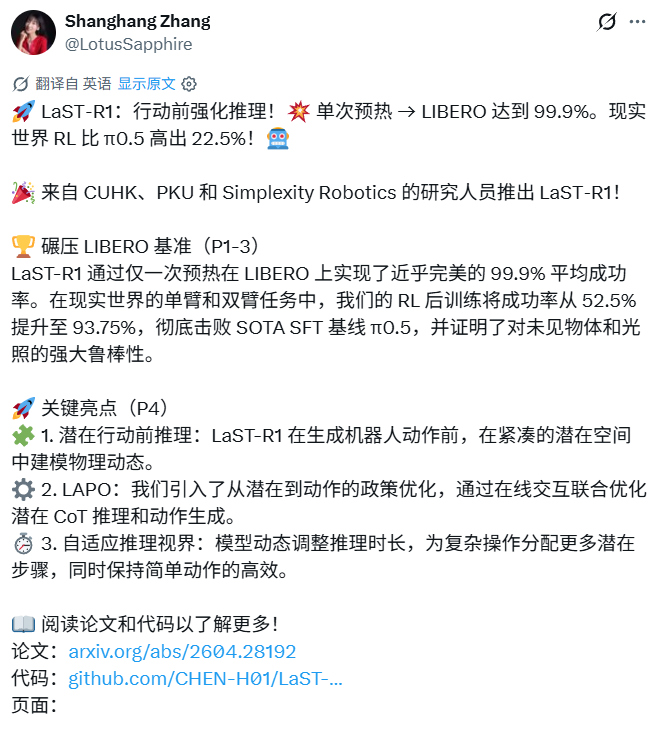 5c3d09d83b30e6162d0f95b90f380e8b.png