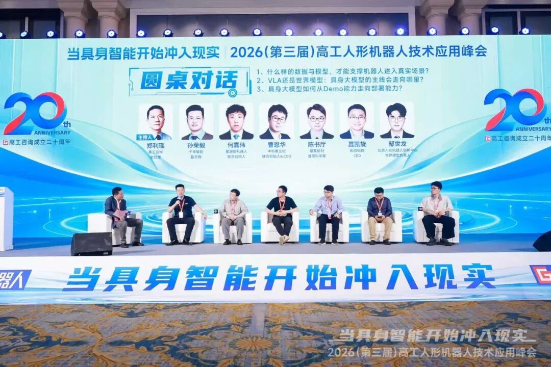 圆桌对话：模型跑不通，不只是数据的原因？