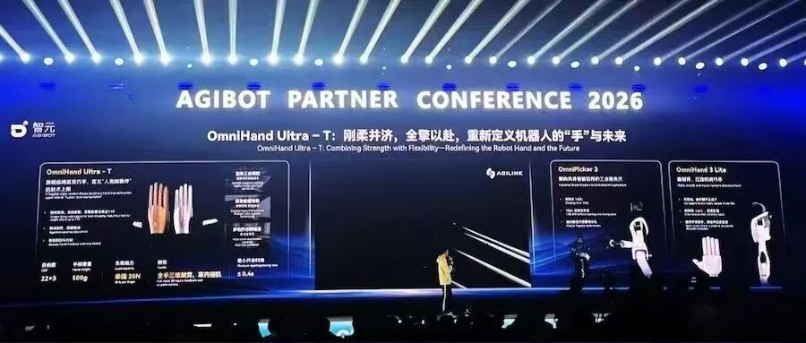 临界点完成数亿元融资