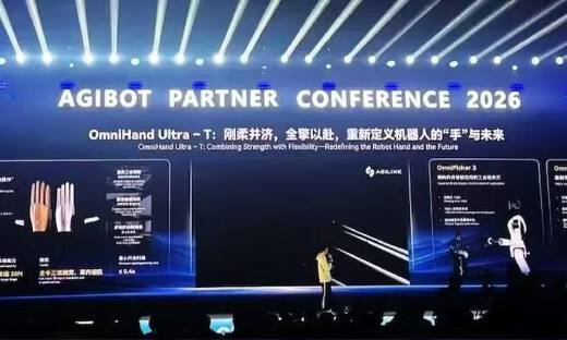 临界点完成数亿元融资