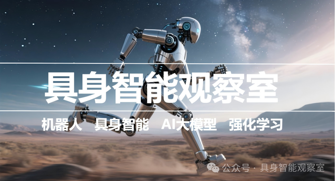 南科大、港大、星尘智能联手：FFDC让机器人学会“何时相信想象”，自适应世界模型执行框架破局具身智能