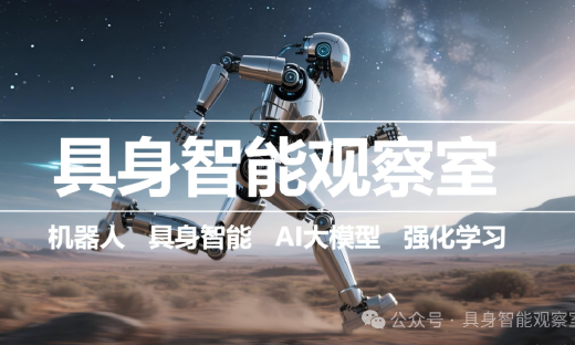 南科大、港大、星尘智能联手：FFDC让机器人学会“何时相信想象”，自适应世界模型执行框架破局具身智能