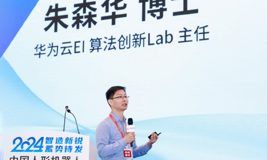 专访|具脑磐石CEO朱森华：做一个“可靠的大脑”，铸造具身智能基石