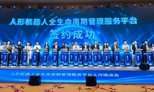 人形机器人的“身份证”究竟是什么：从参数比拼走向全生命周期质量比拼