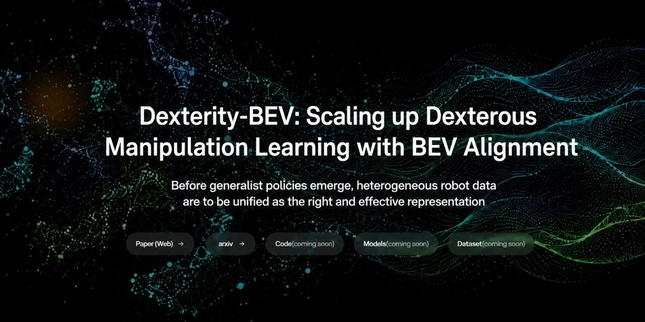 BEV杀入具身智能：跨维智能将机器人数据带上Scaling快车道