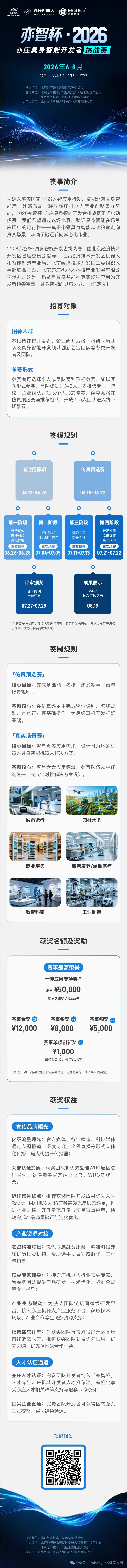 微信图片_20260616121806_477_6.jpg