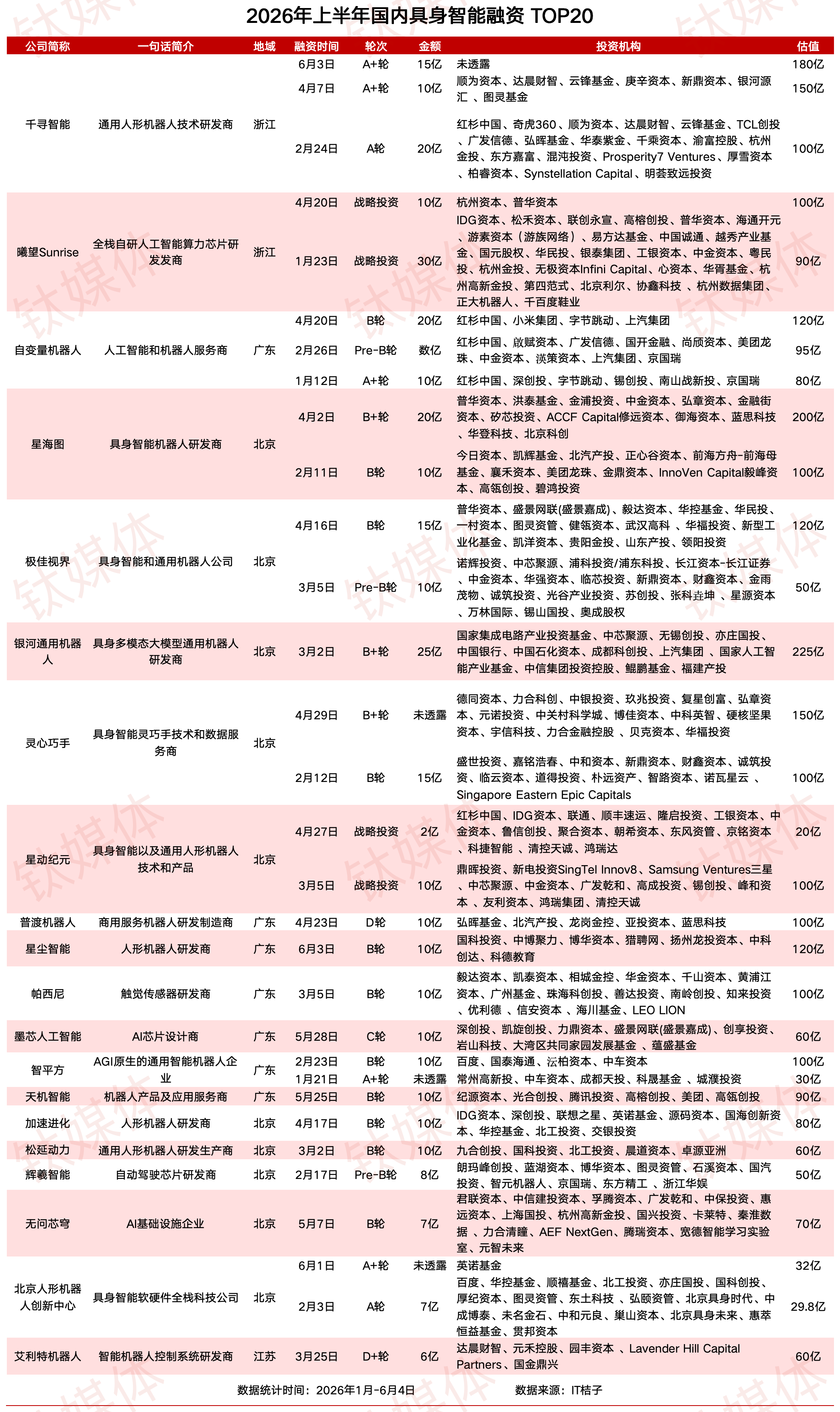 a991c85882214ca4c09fdf602ce11bd6.png