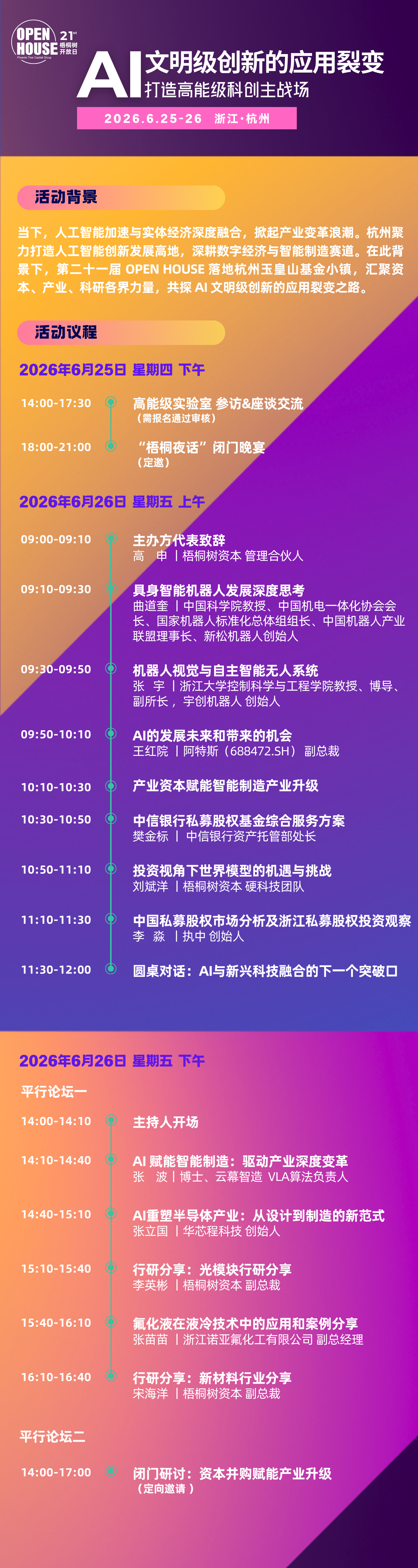 f266fc2ad4e8f2e1b3aabdcb0003fc1f.png