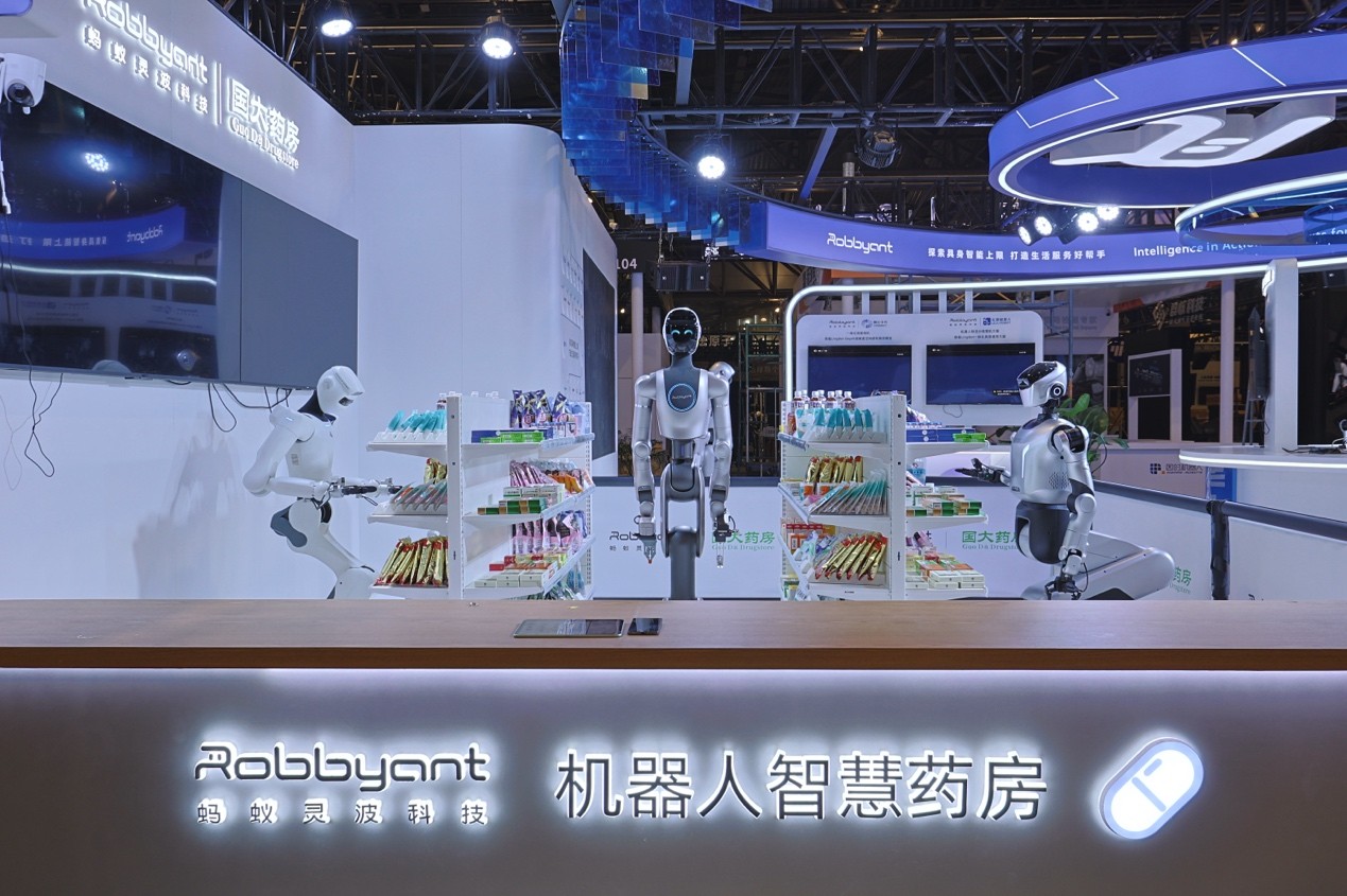 蚂蚁灵波“机器人智慧药房”入选2026 WAIC“镇馆之宝”