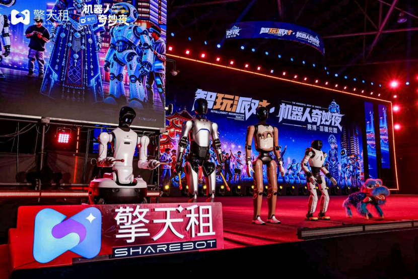 “机器人奇妙夜”落地贵阳，擎天租打造“RaaS+文旅”商业新模式